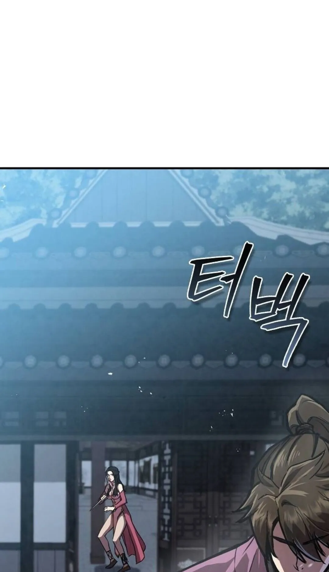 The Demonic Cult Instructor Returns ตอนที่ 21 หน้า 52