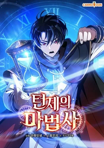ปกThe Turn-Based Mage