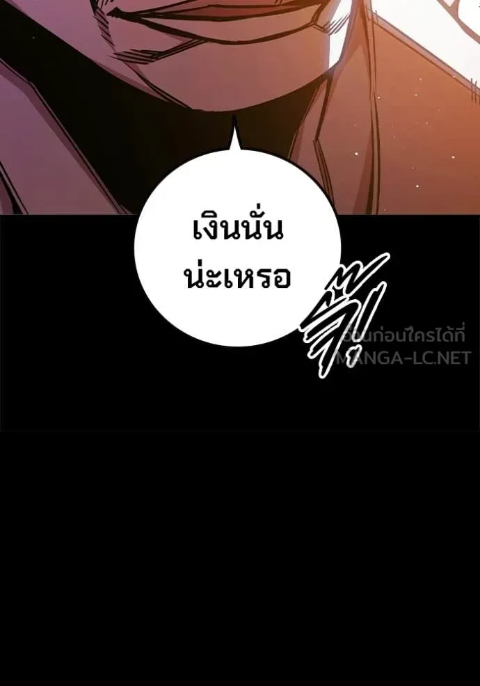 Juvenile Prison ตอนที่ 69 หน้า 38