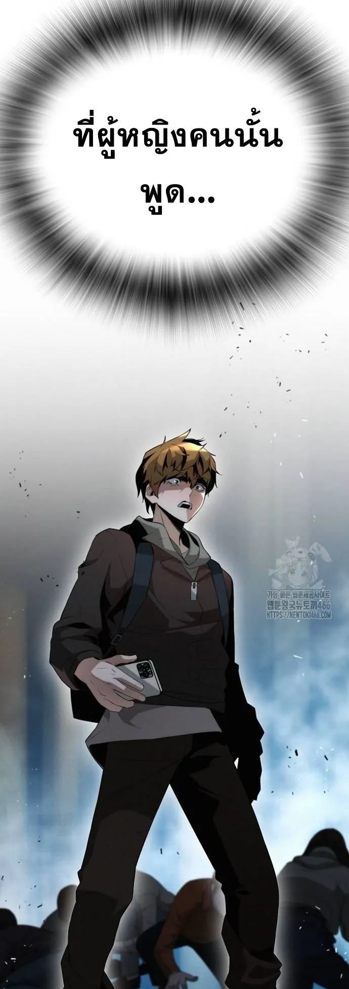 The Regressor Only Protects Me ตอนที่ 2 หน้า 65