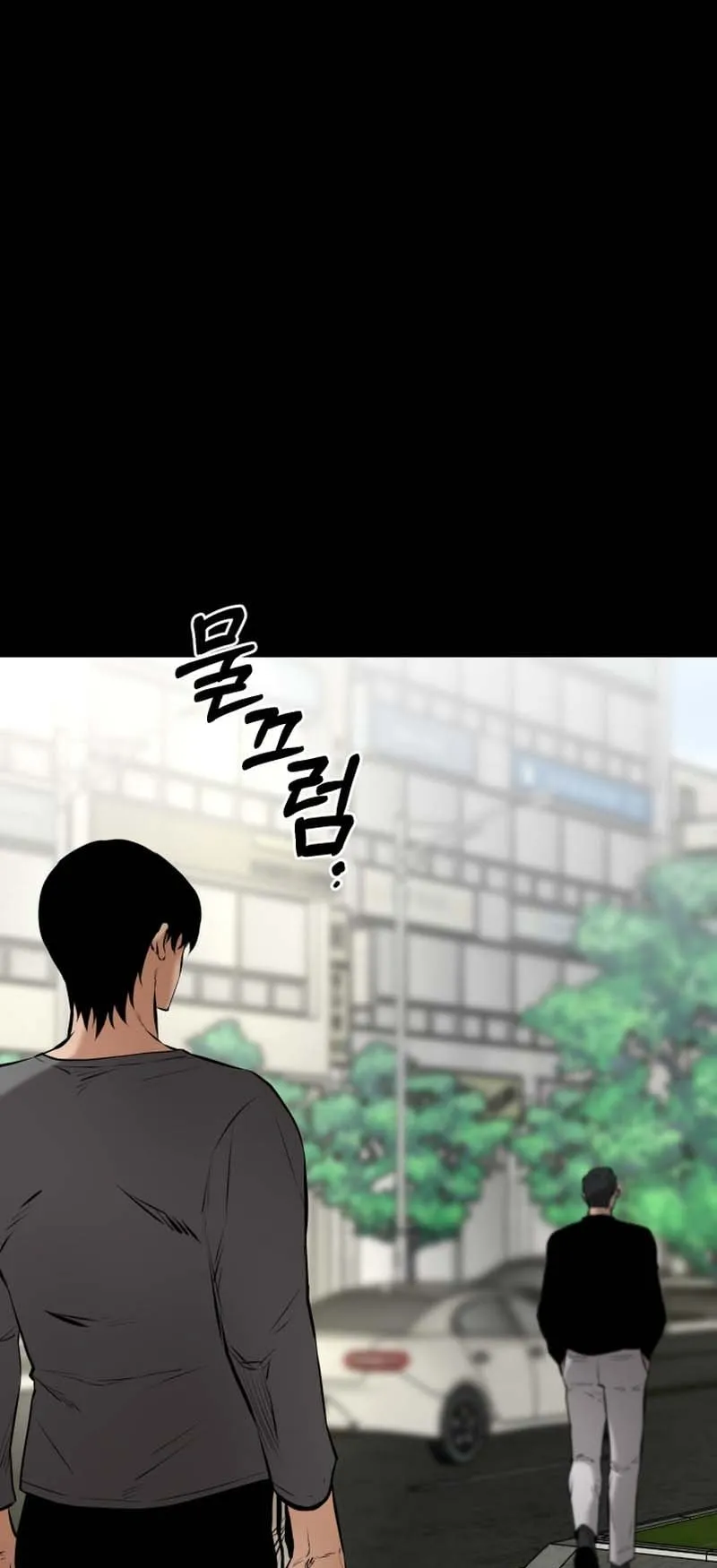 Blade of Retribution ตอนที่ 7 หน้า 129