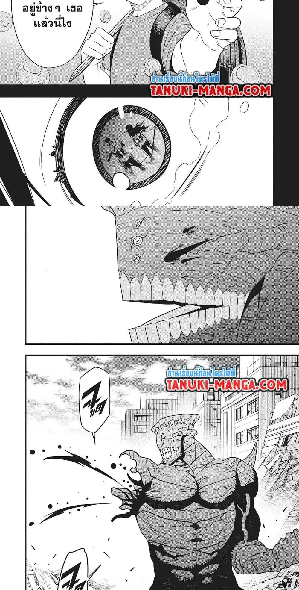 Kaiju no.8 ไคจูหมายเลข 8 ตอนที่ 104 หน้า 12