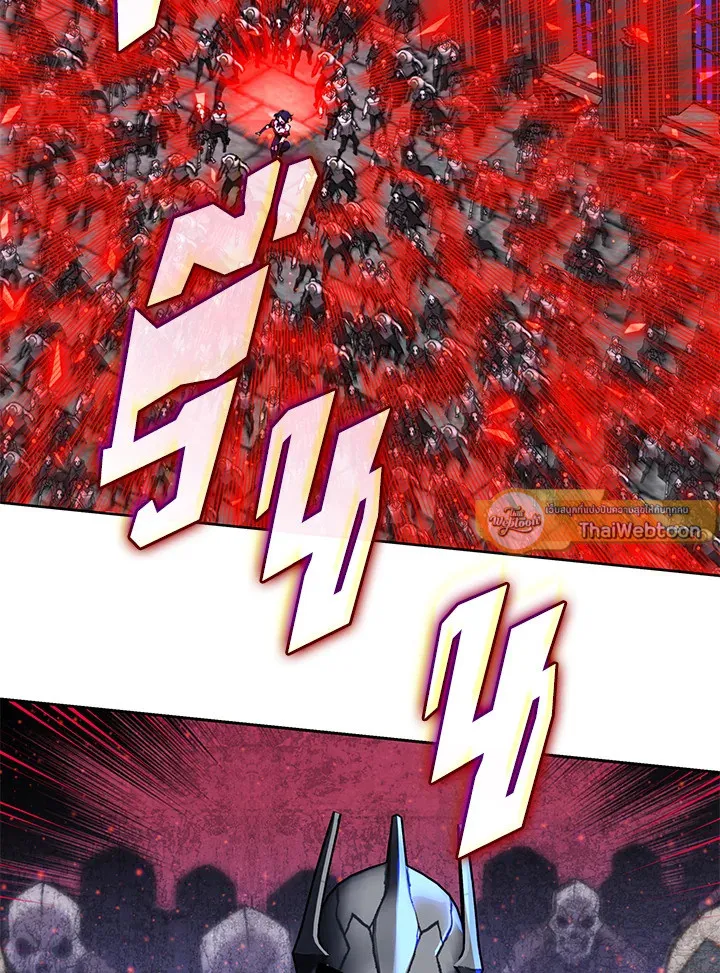 Overgeared ตอนที่ 245 หน้า 46