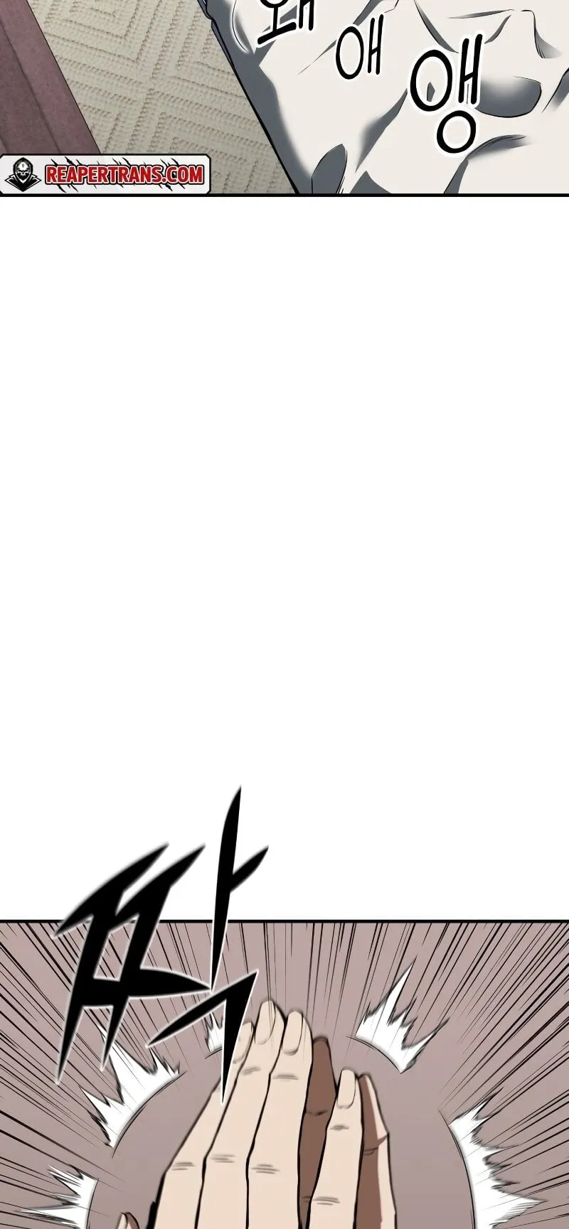 Absolute Necromancer ตอนที่ 1 หน้า 89