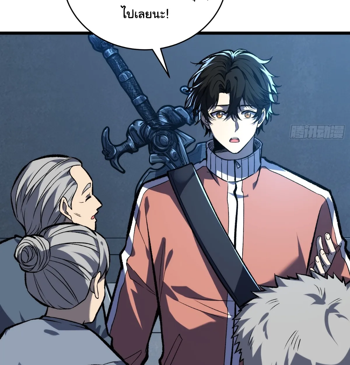 I Will Solo My Way Through This Apocalypse World ตอนที่ 7 หน้า 64