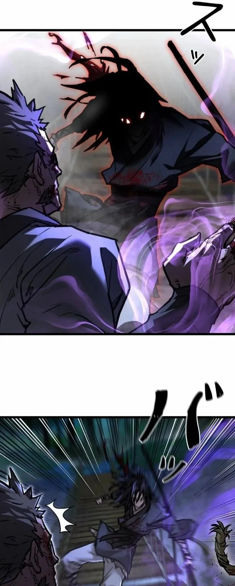 Unrivaled Spear Ghost ตอนที่ 13 หน้า 57
