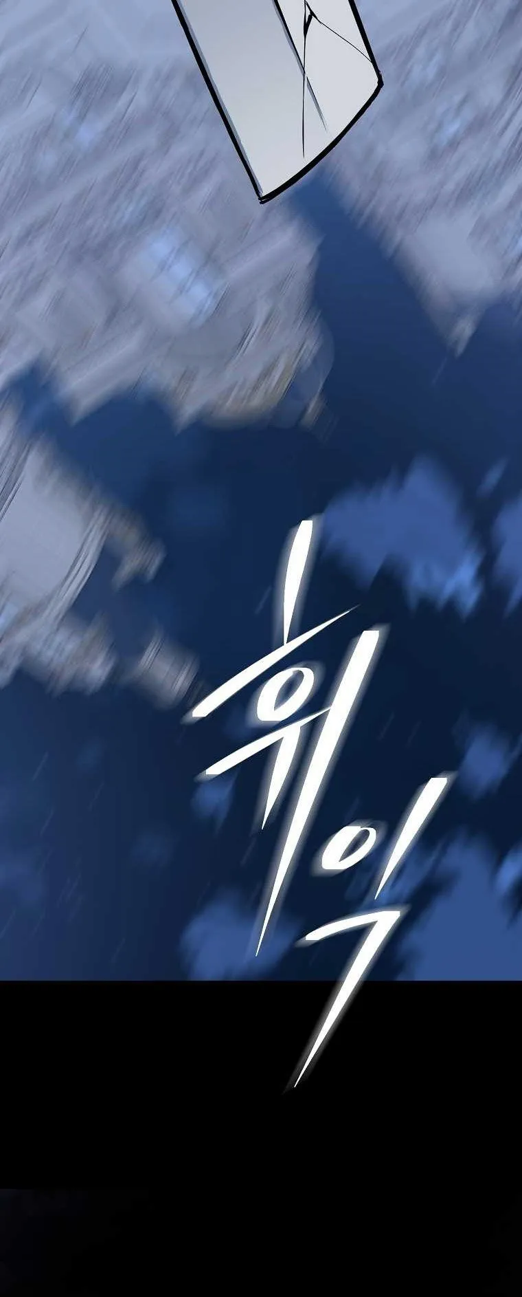 The Reincarnated Assassin Is a Swordmaster ตอนที่ 0 หน้า 40