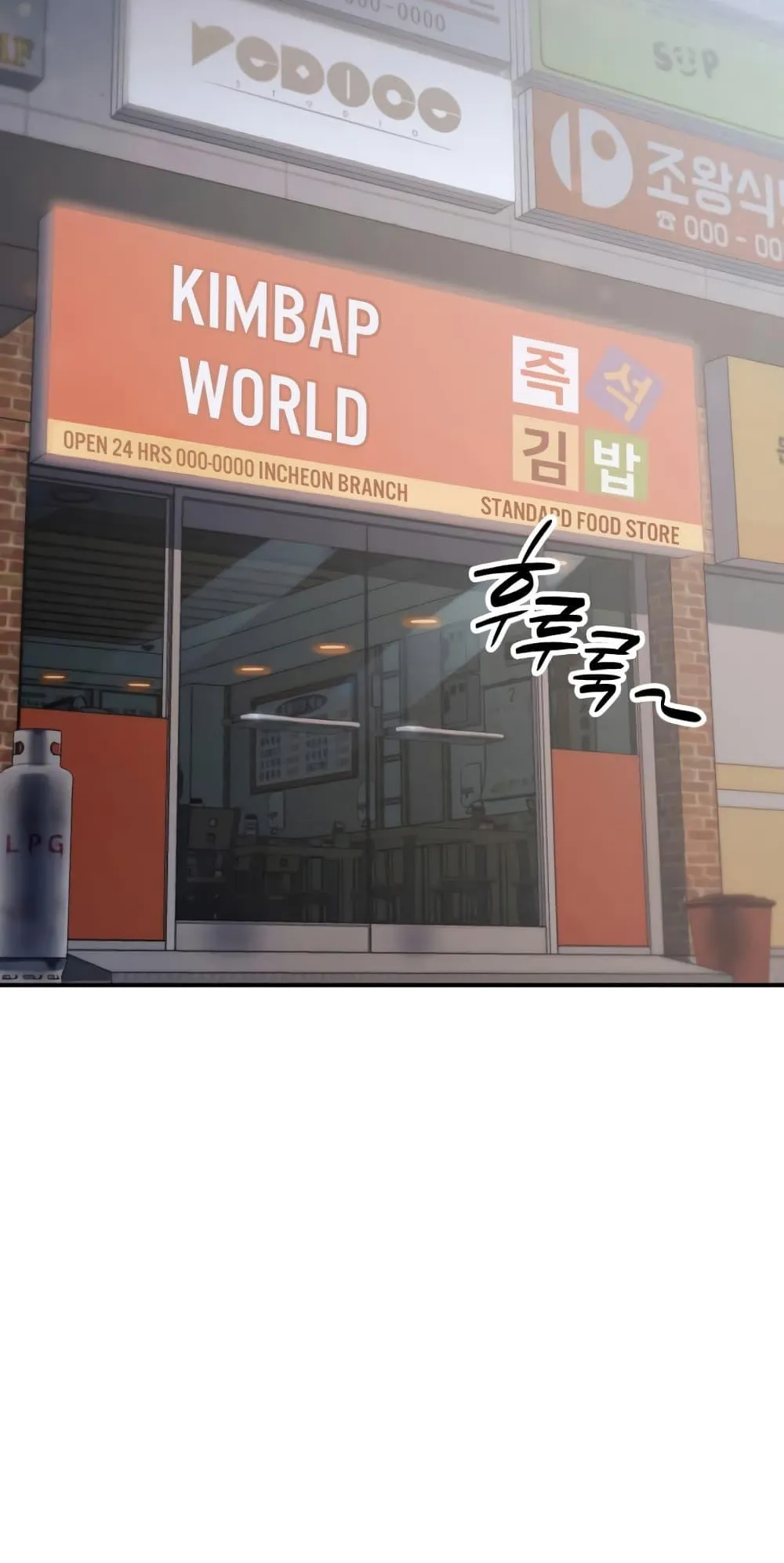 The Return of The Disaster-Class Hero ตอนที่ 2 หน้า 73