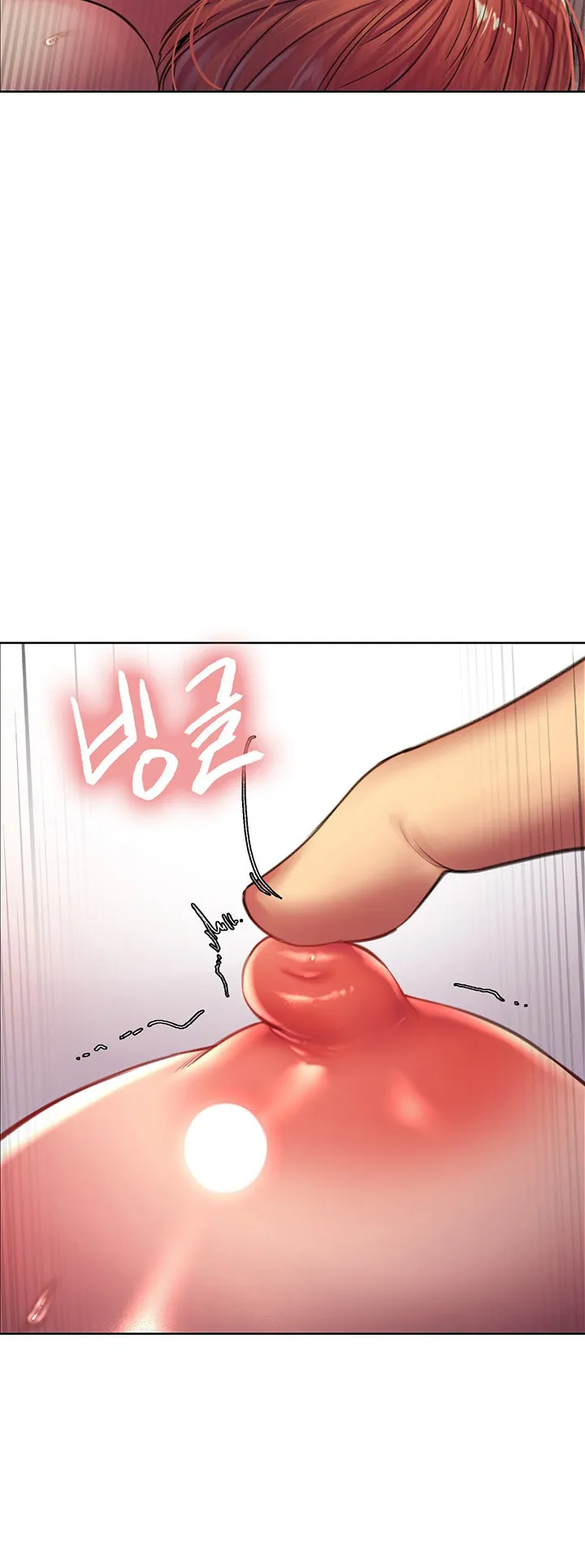 Sex-Stop Watch ตอนที่ 19 หน้า 27