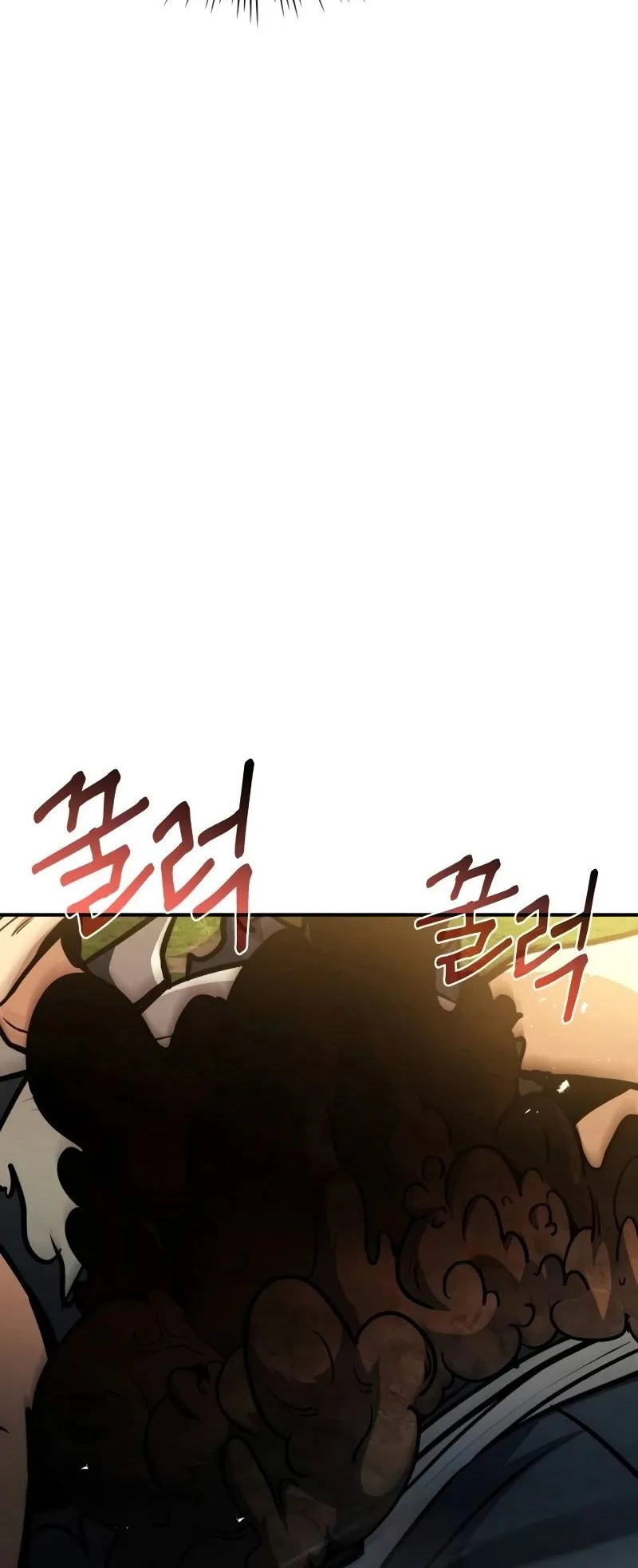 Trait Hoarder ตอนที่ 3 หน้า 105