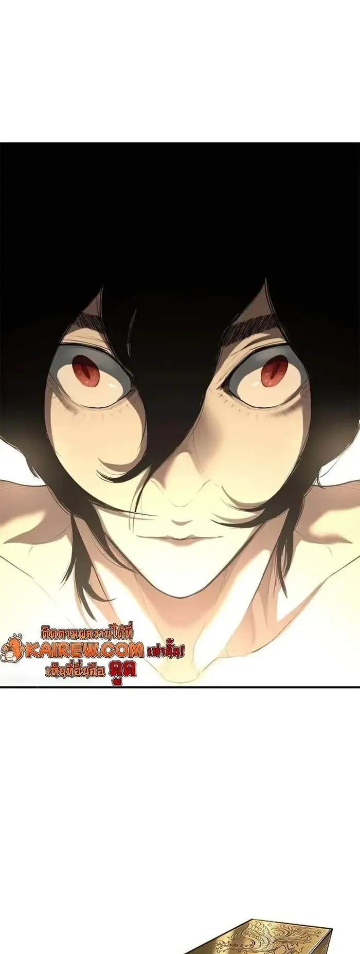 Murim Psychopath ตอนที่ 13 หน้า 92