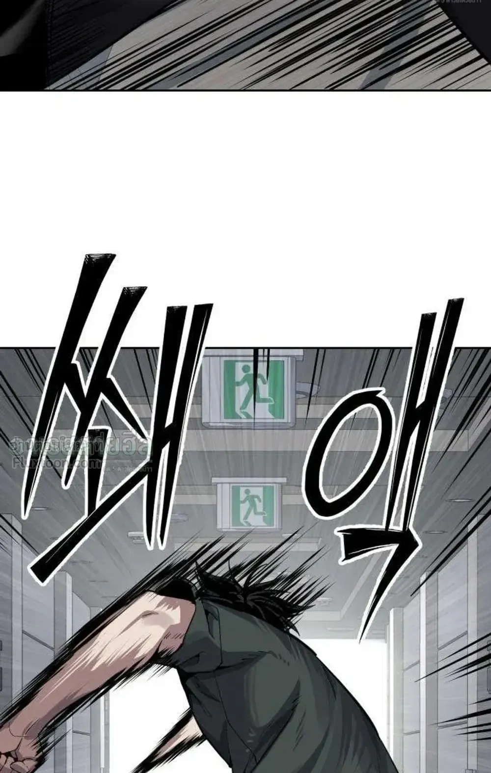 Resurrection Boy ตอนที่ 32 หน้า 156