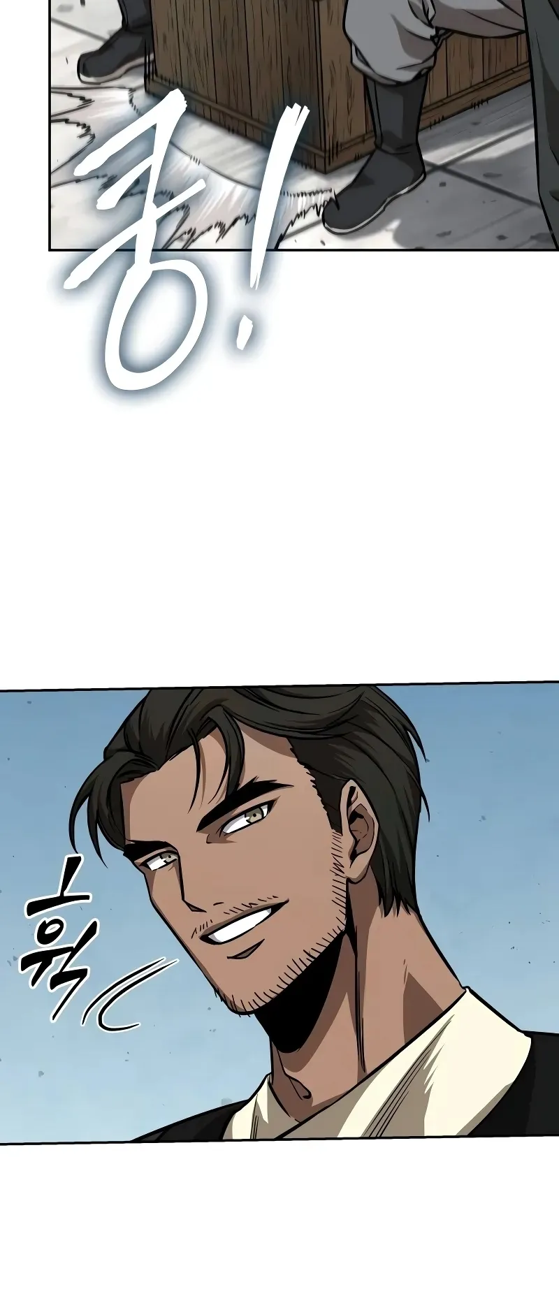 Nano Machine Chapter 228 หน้า 29