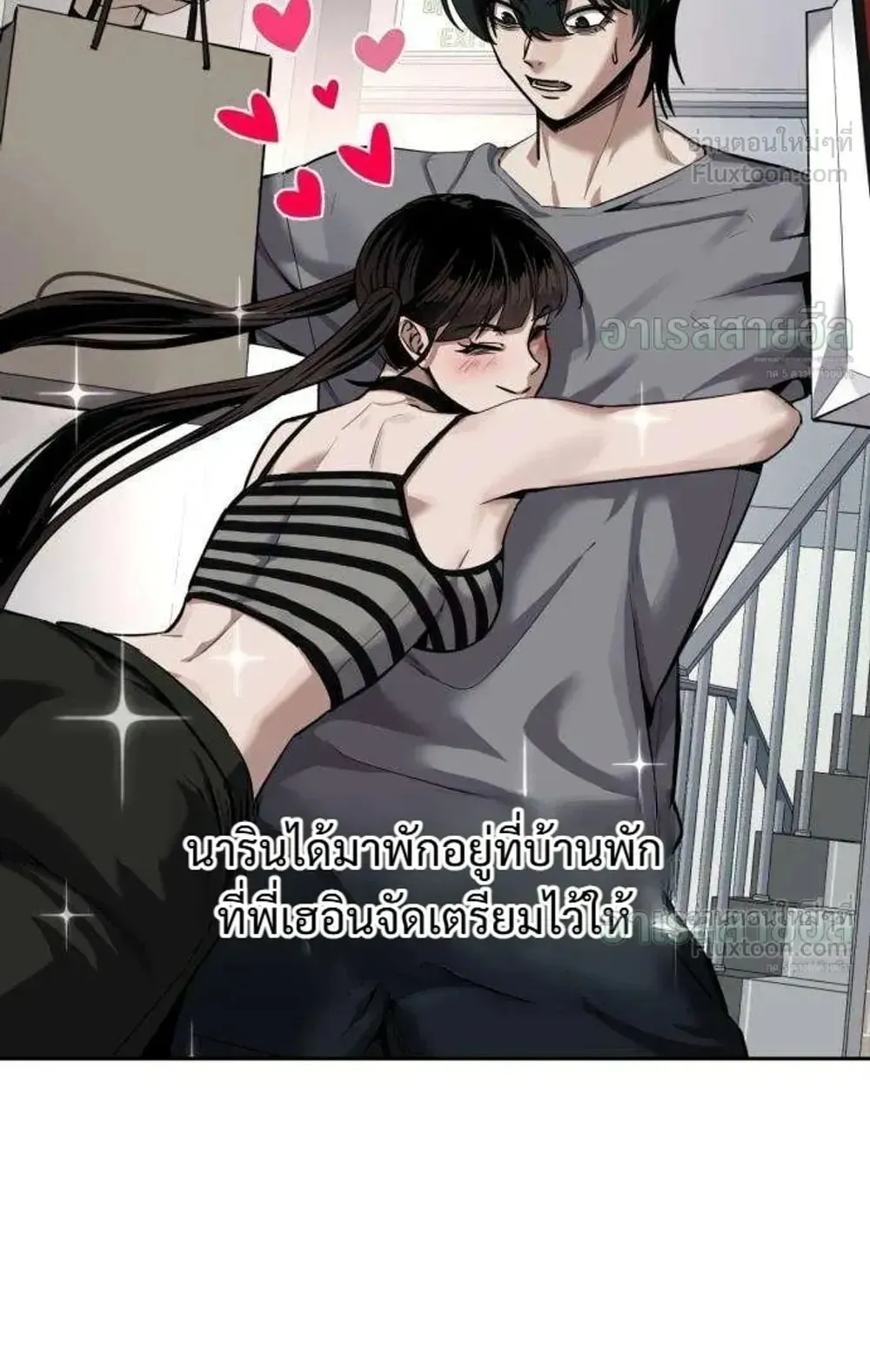 Resurrection Boy ตอนที่ 31 หน้า 11