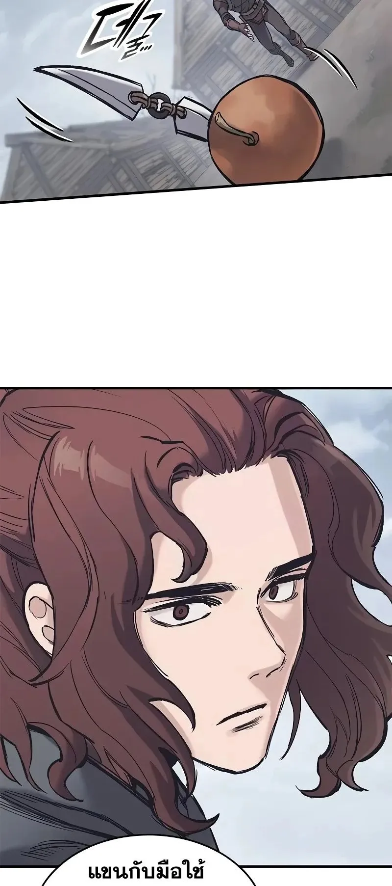 Eternally Regressing Knight ตอนที่ 29 หน้า 40