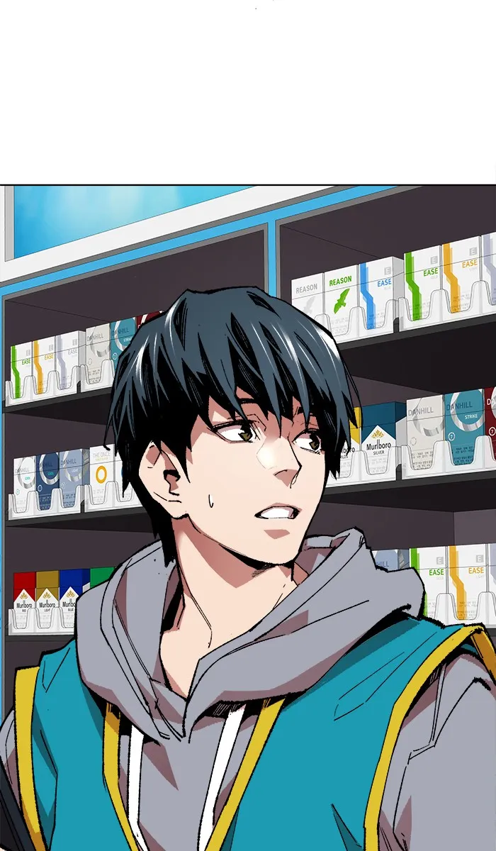 Limit Breaker ตอนที่ 1 หน้า 33