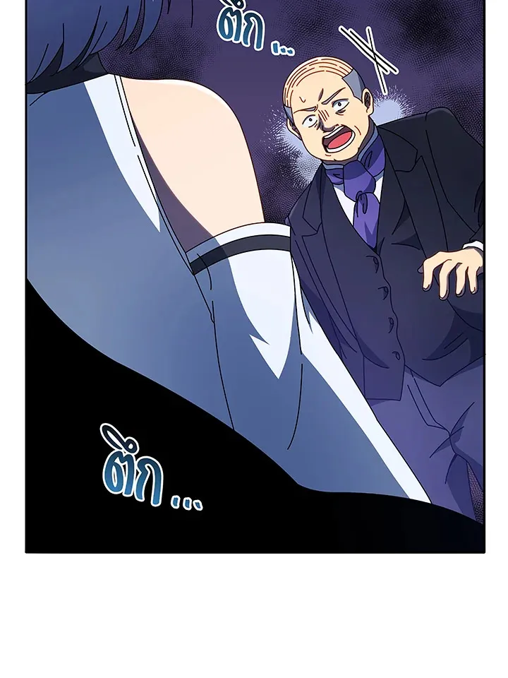 Necromancer Academy’s Genius Summoner Chapter 49 หน้า 68
