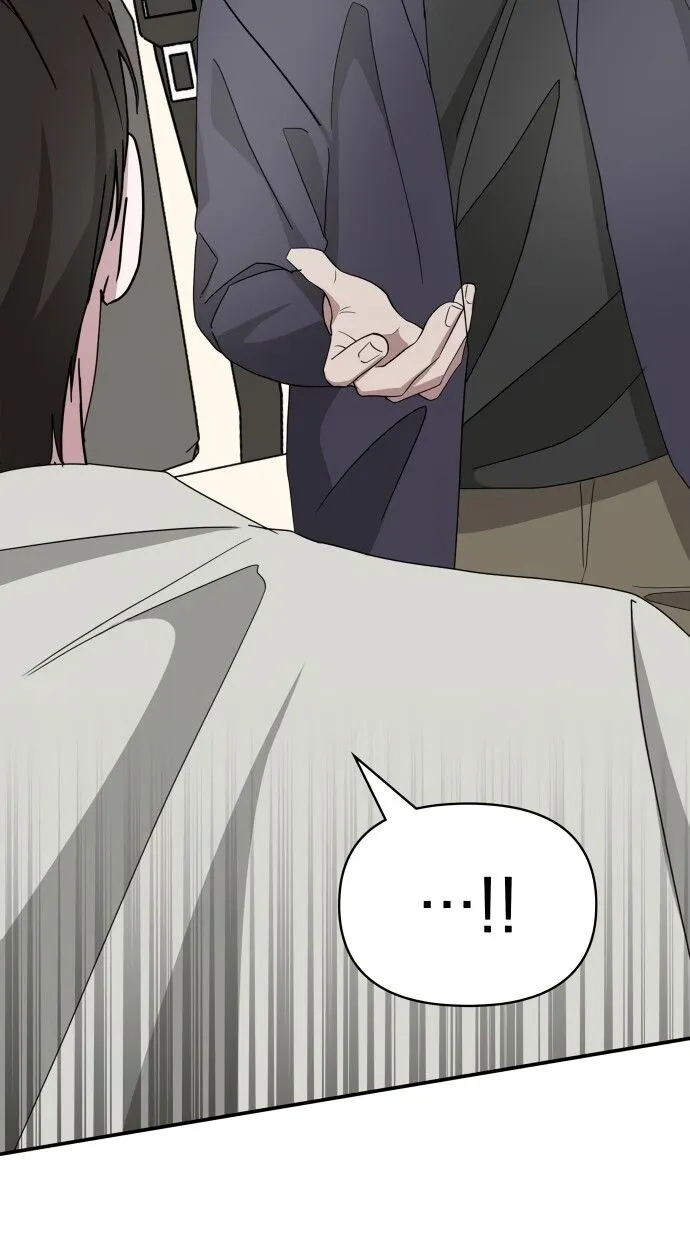 I Was Immediately Mistaken for a Monster Genius Actor ตอนที่ 41 หน้า 25