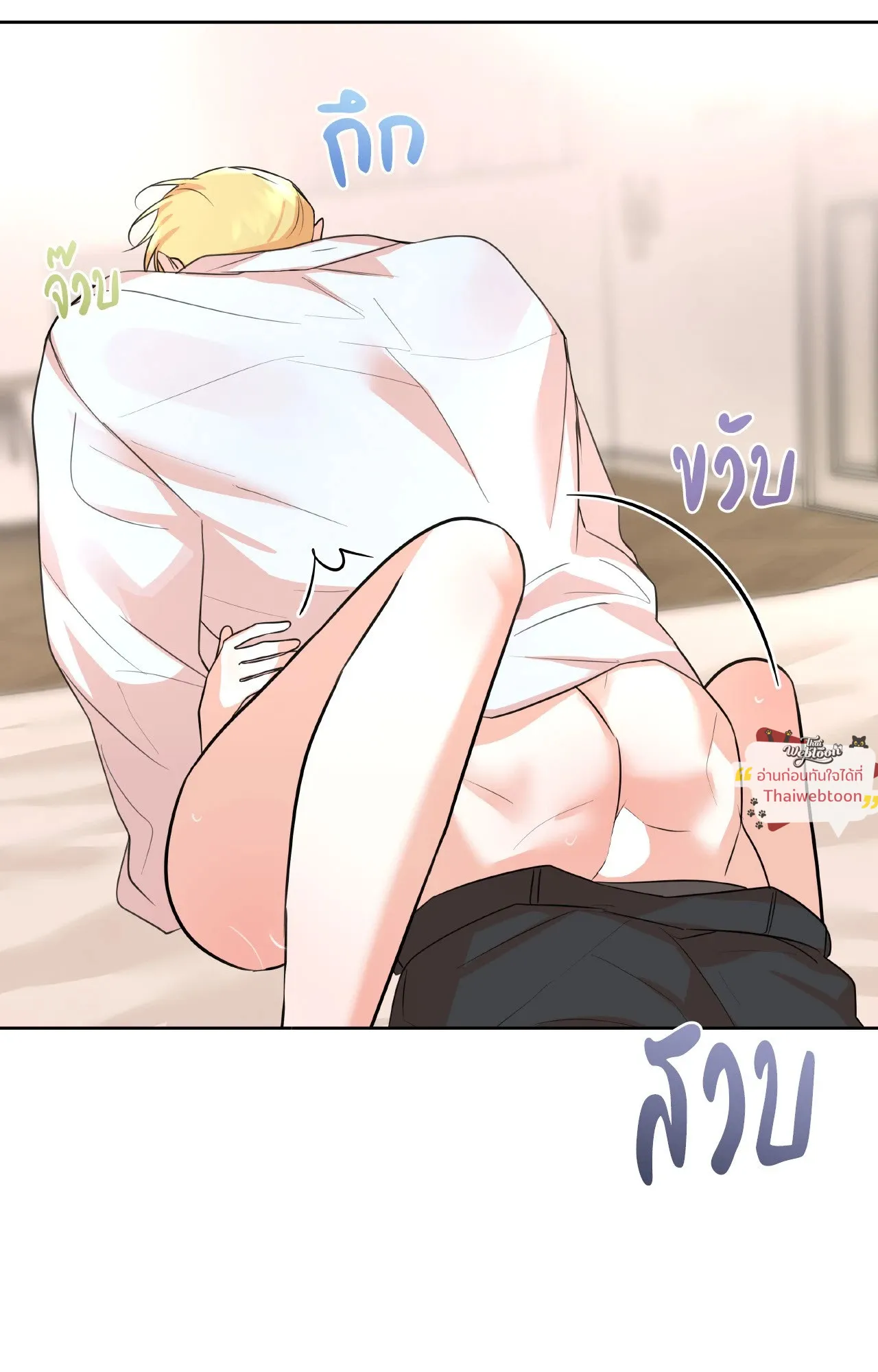 CAMBOY BUNNY (R+) ตอนที่ 27.02 หน้า 50