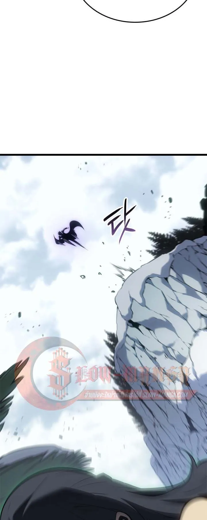 Solo Leveling: Ragnarok ตอนที่ 67 หน้า 70