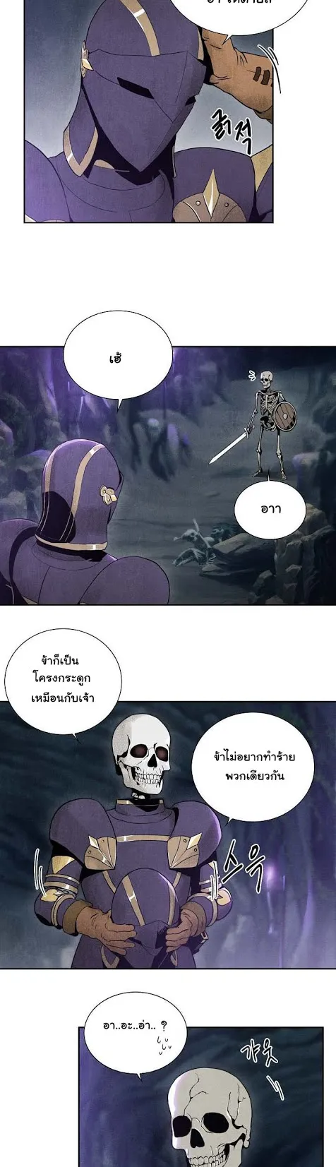 The Skeleton Soldier Failed to Defend the Dungeon ตอนที่ 5 หน้า 6