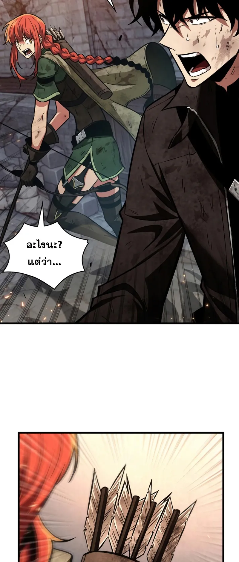 Pick Me Up, Infinite Gacha ตอนที่ 10 หน้า 40