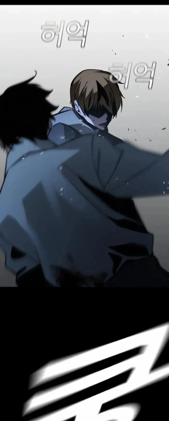 The Regressor Only Protects Me ตอนที่ 9 หน้า 91