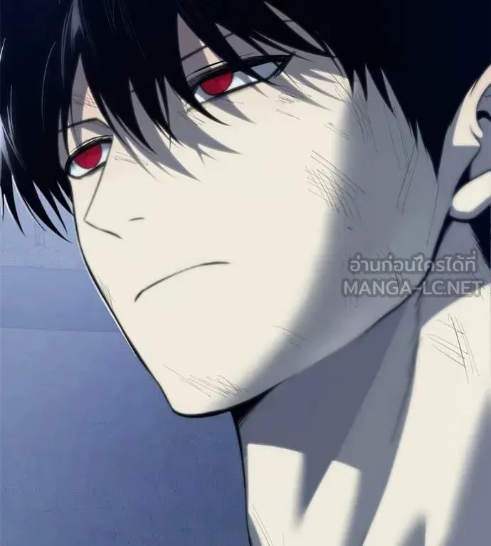 Red Shirt ตอนที่ 21 หน้า 4