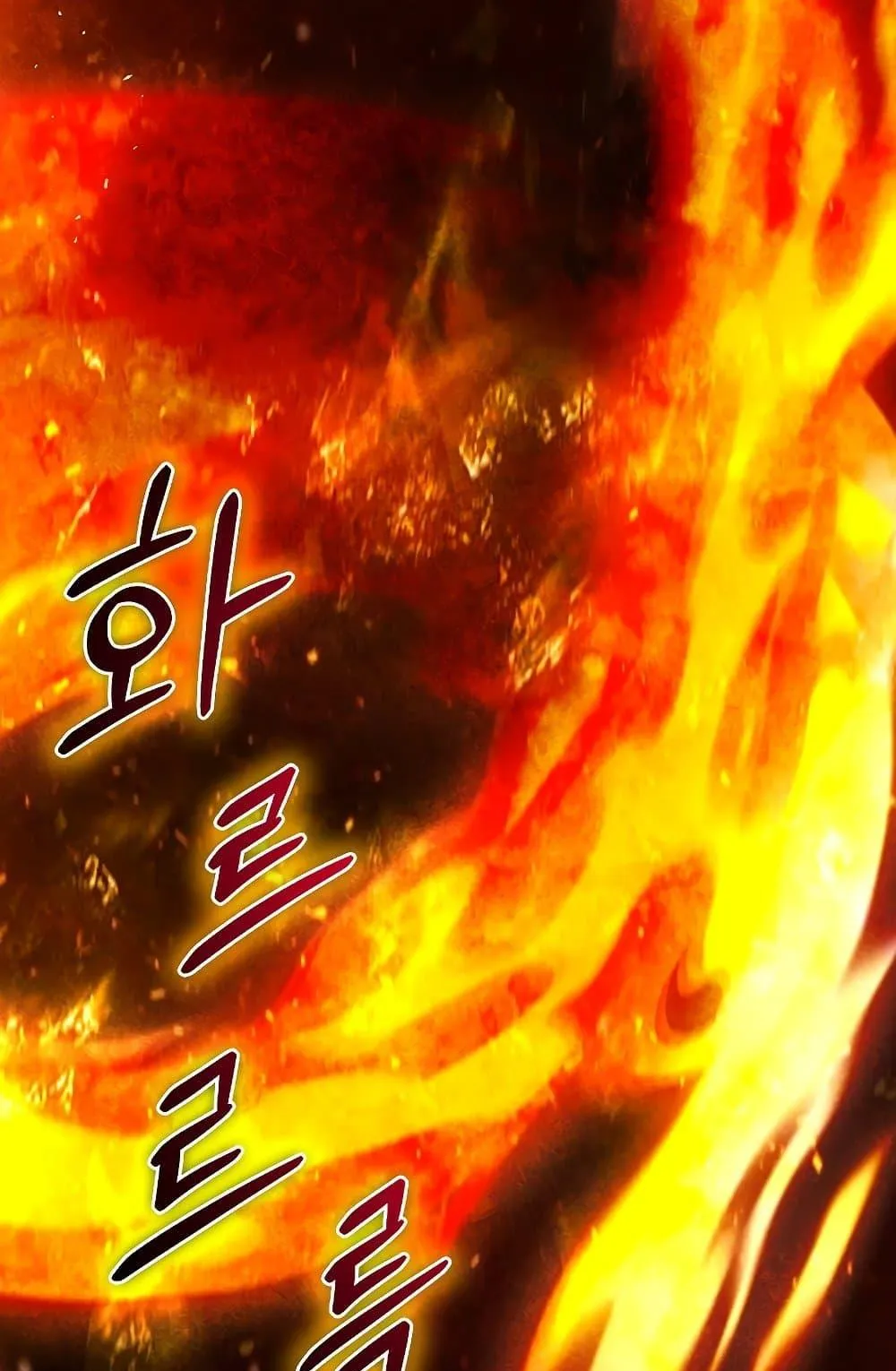 Dragon-Devouring Mage ตอนที่ 5 หน้า 24