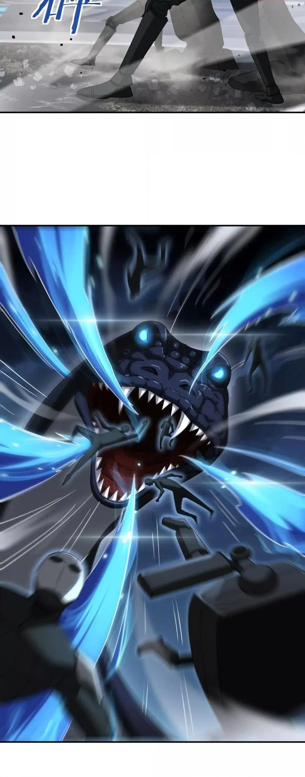 Doomsday Sword God ตอนที่ 56 หน้า 35