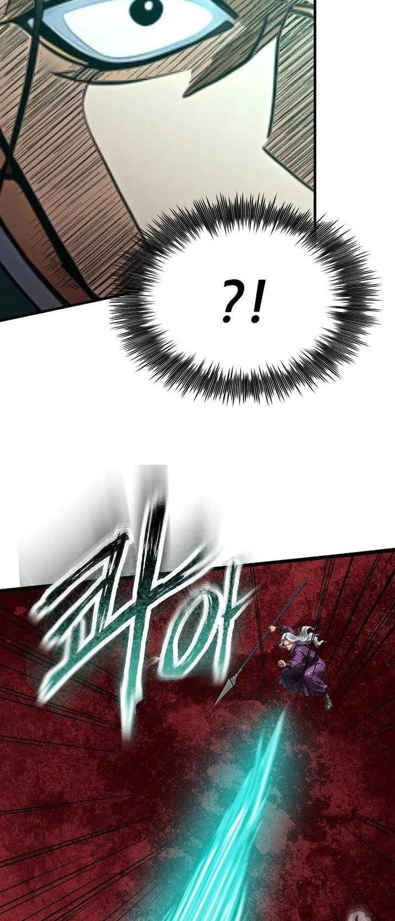 The Divine Sword of the Demonic Path ตอนที่ 12 หน้า 73