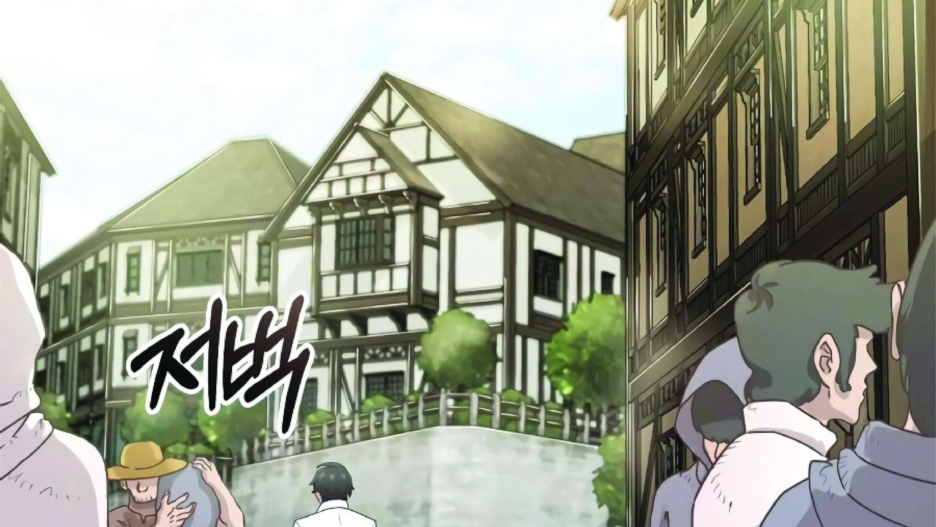 The Heavenly Demon Can’t Live a Normal Life ตอนที่ 3 หน้า 230