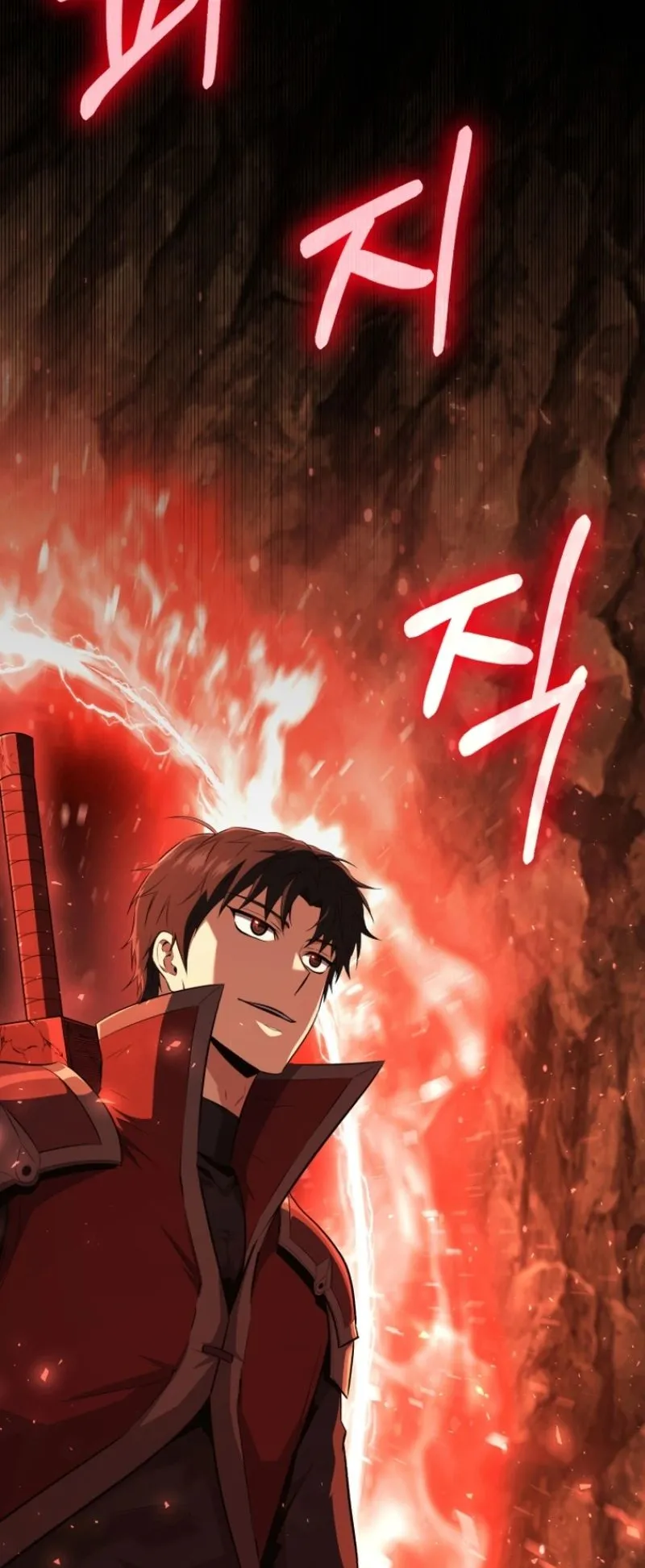 The Return of the Unrivaled Genius Ranker ตอนที่ 13 หน้า 45