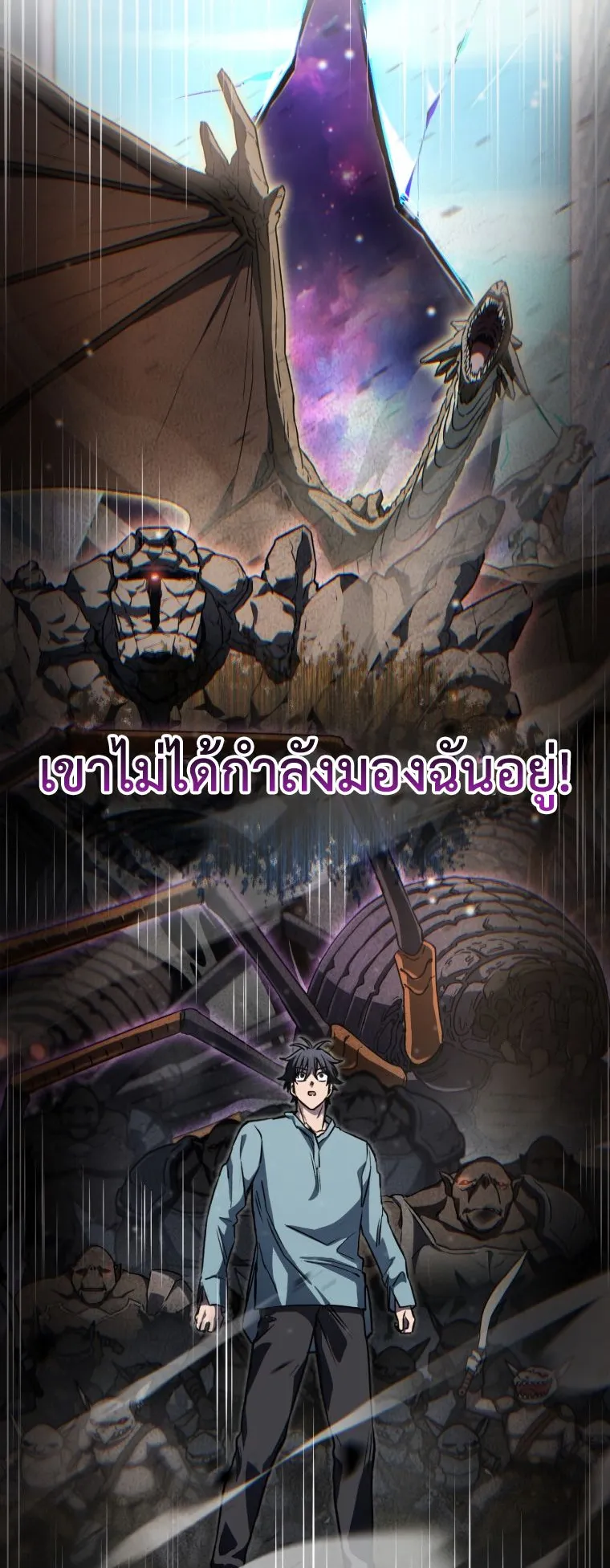 Solo Resurrection ตอนที่ 11 หน้า 27