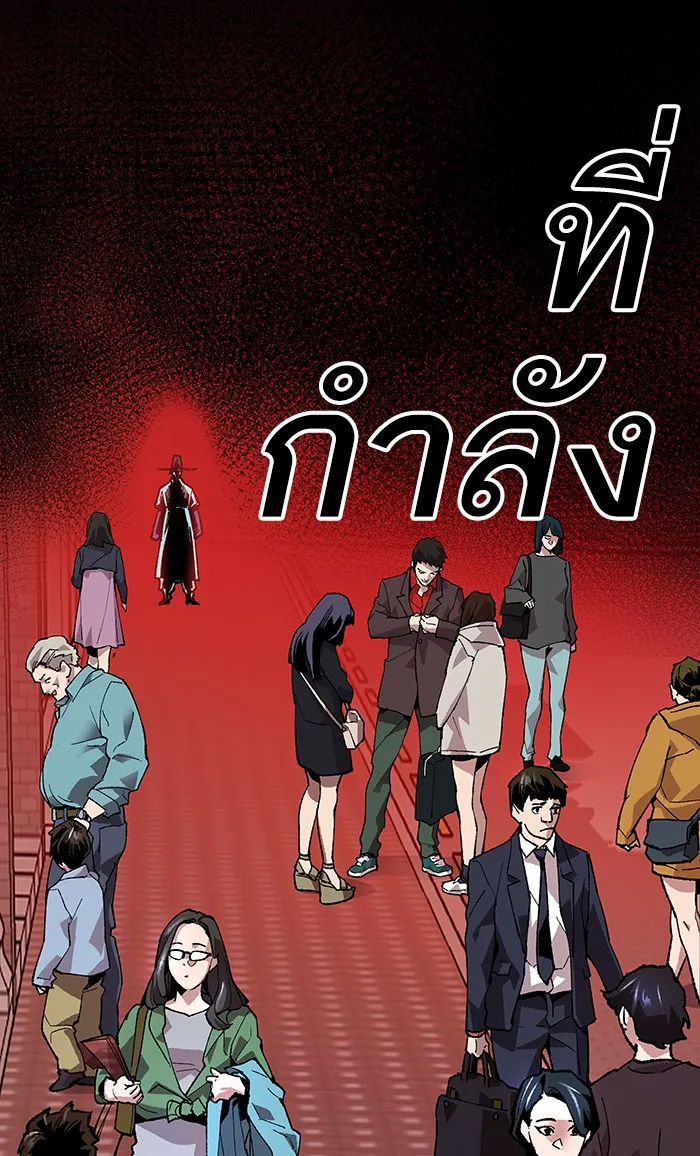 Limit Breaker ตอนที่ 8 หน้า 37