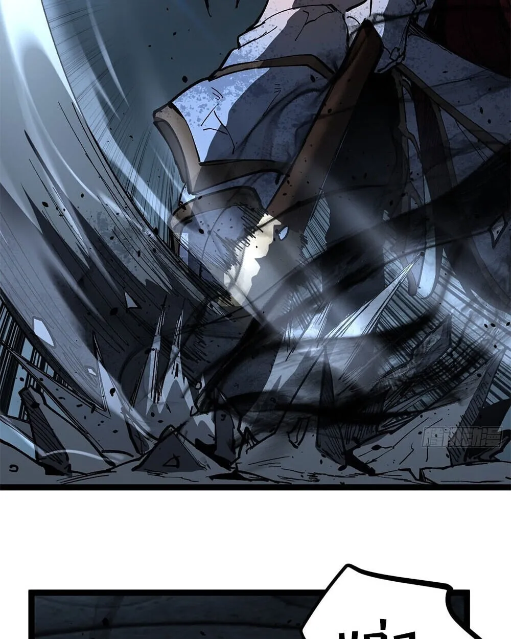 Gatekeeper of the Boundless Worlds ตอนที่ 113 หน้า 7