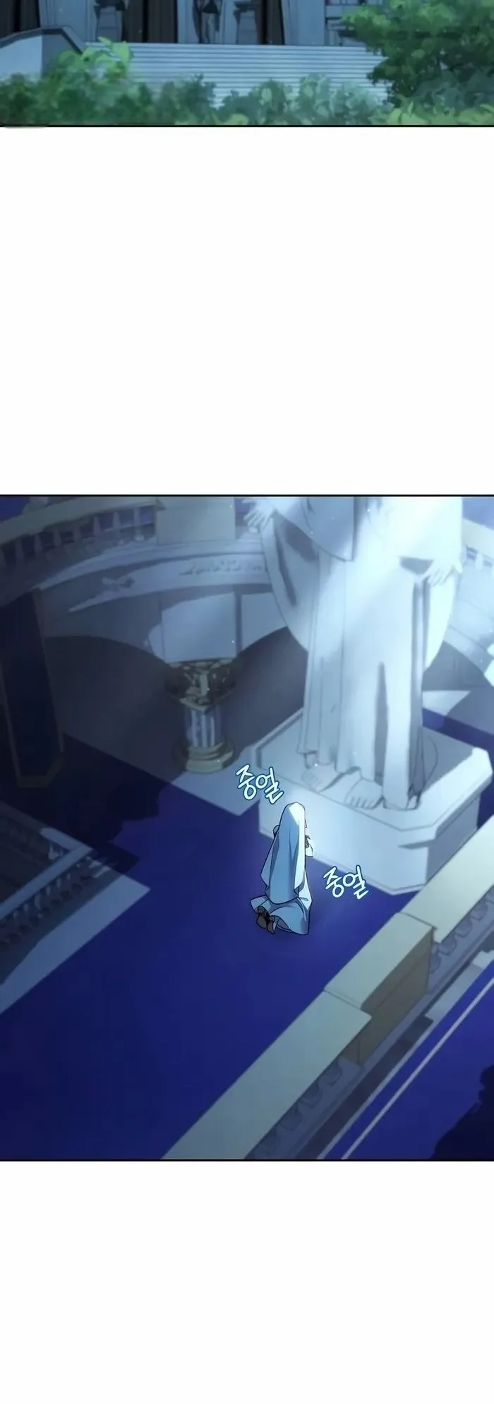 Sovereign of the Infinite Clones ตอนที่ 4 หน้า 98