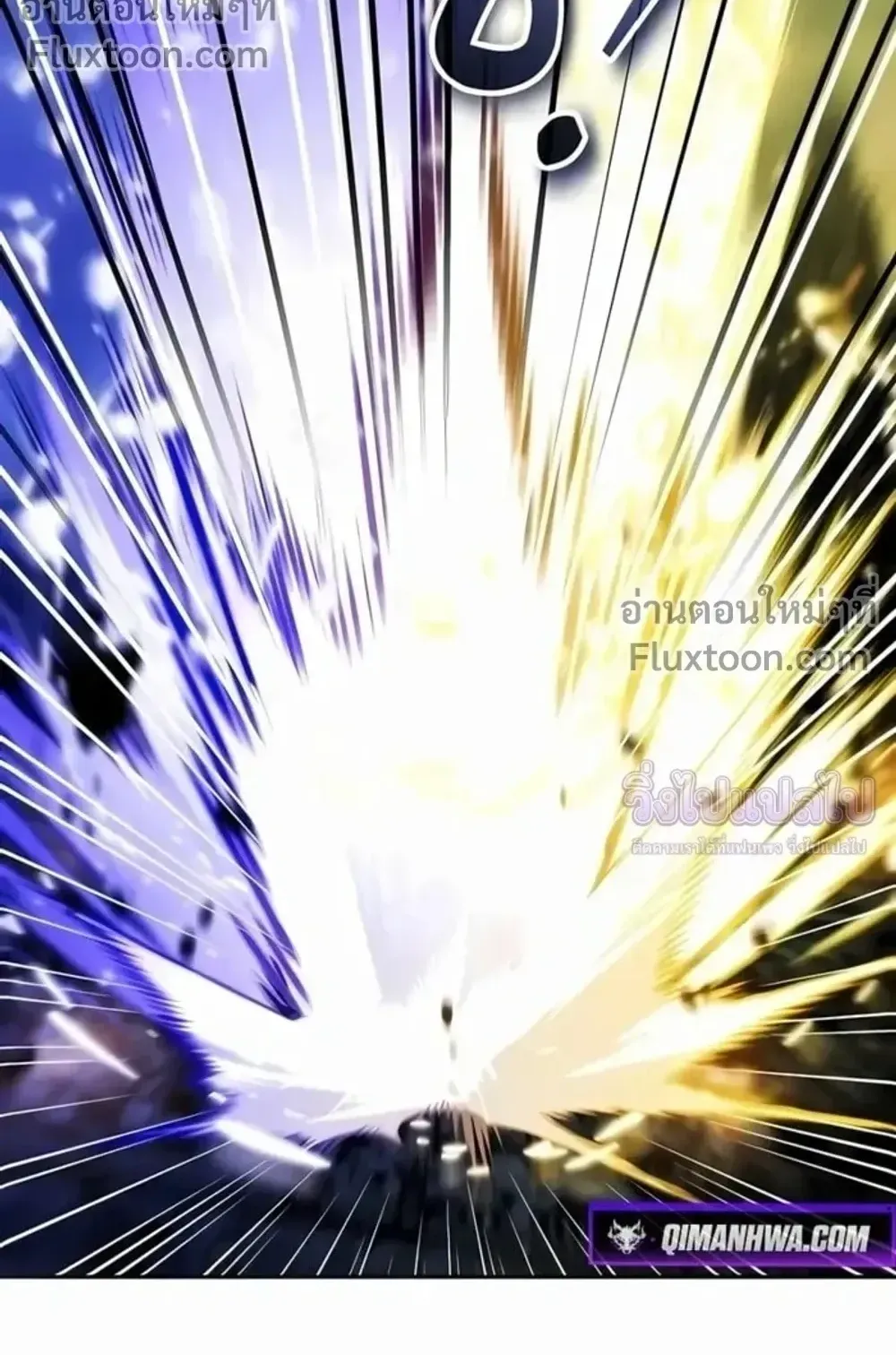 Sovereign of the Infinite Clones ตอนที่ 77 หน้า 62