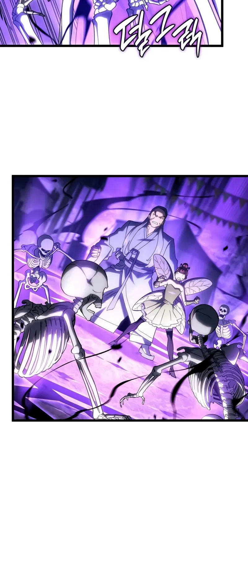 Revenge of the Iron-Blooded Sword Hound ตอนที่ 102 หน้า 63
