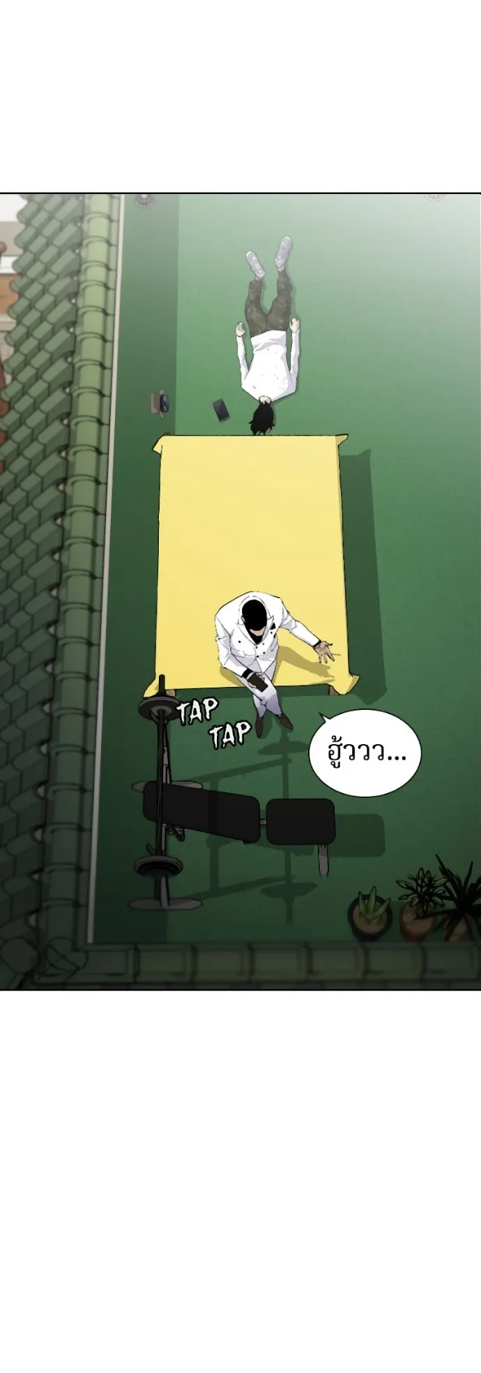 Ranker ตอนที่ 4 หน้า 30