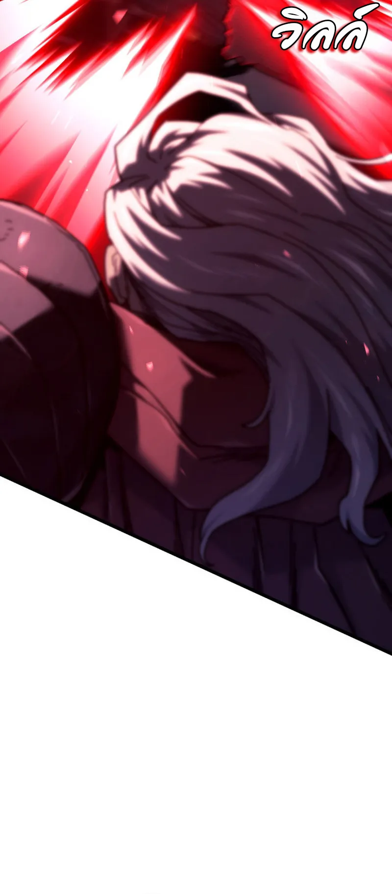 Revenge of the Iron-Blooded Sword Hound ตอนที่ 124 หน้า 70