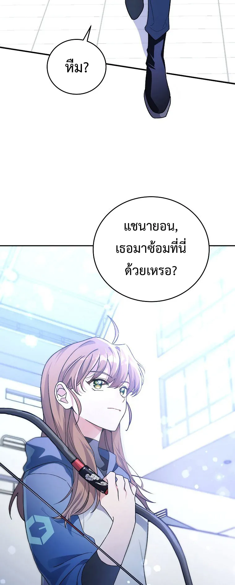 The Novel’s Extra (Remake) ตอนที่ 4 หน้า 30