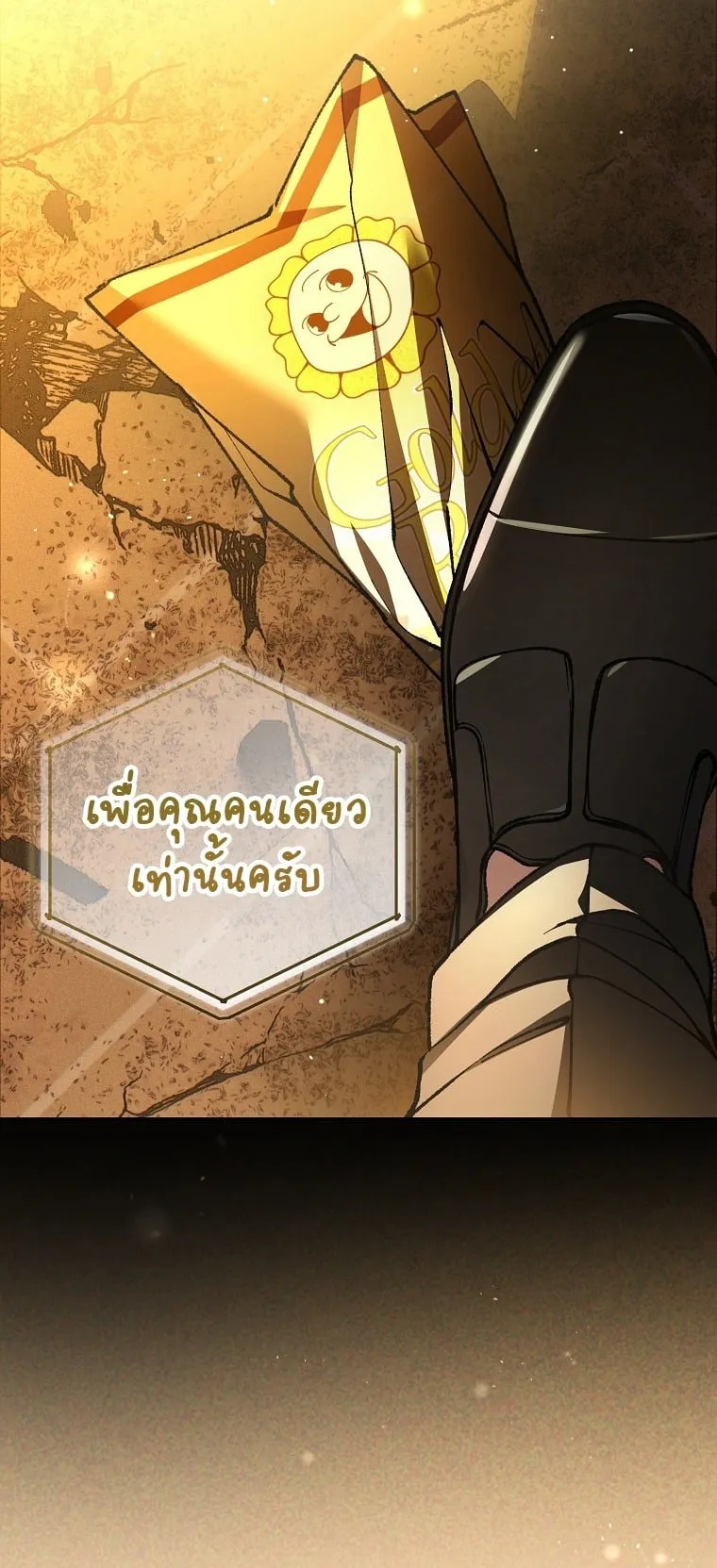 Got Dropped into a Ghost Story, Still Gotta Work ตอนที่ 34 หน้า 7
