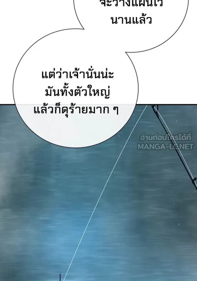 Juvenile Prison ตอนที่ 51 หน้า 181