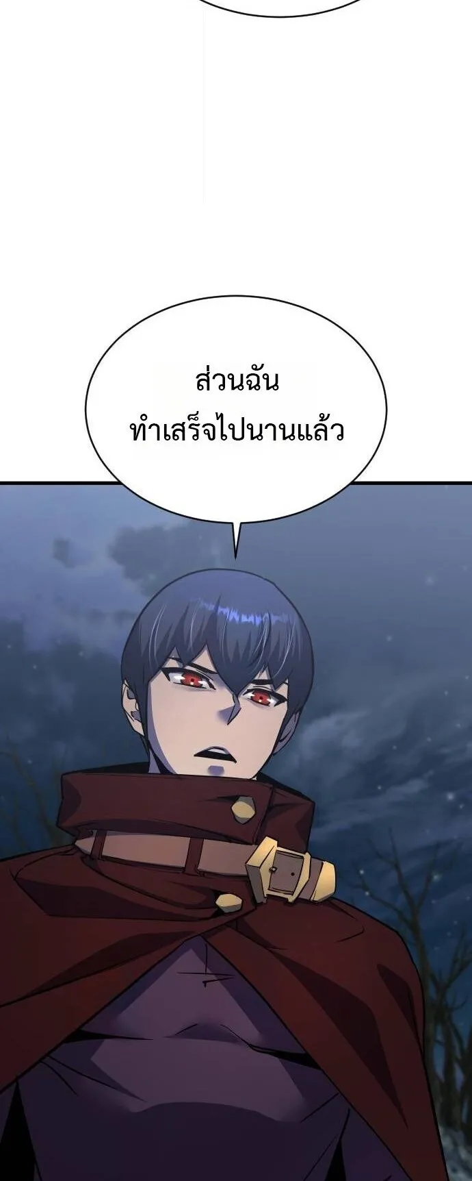 The Genius Mage Who Uses His Fists ตอนที่ 40 หน้า 64