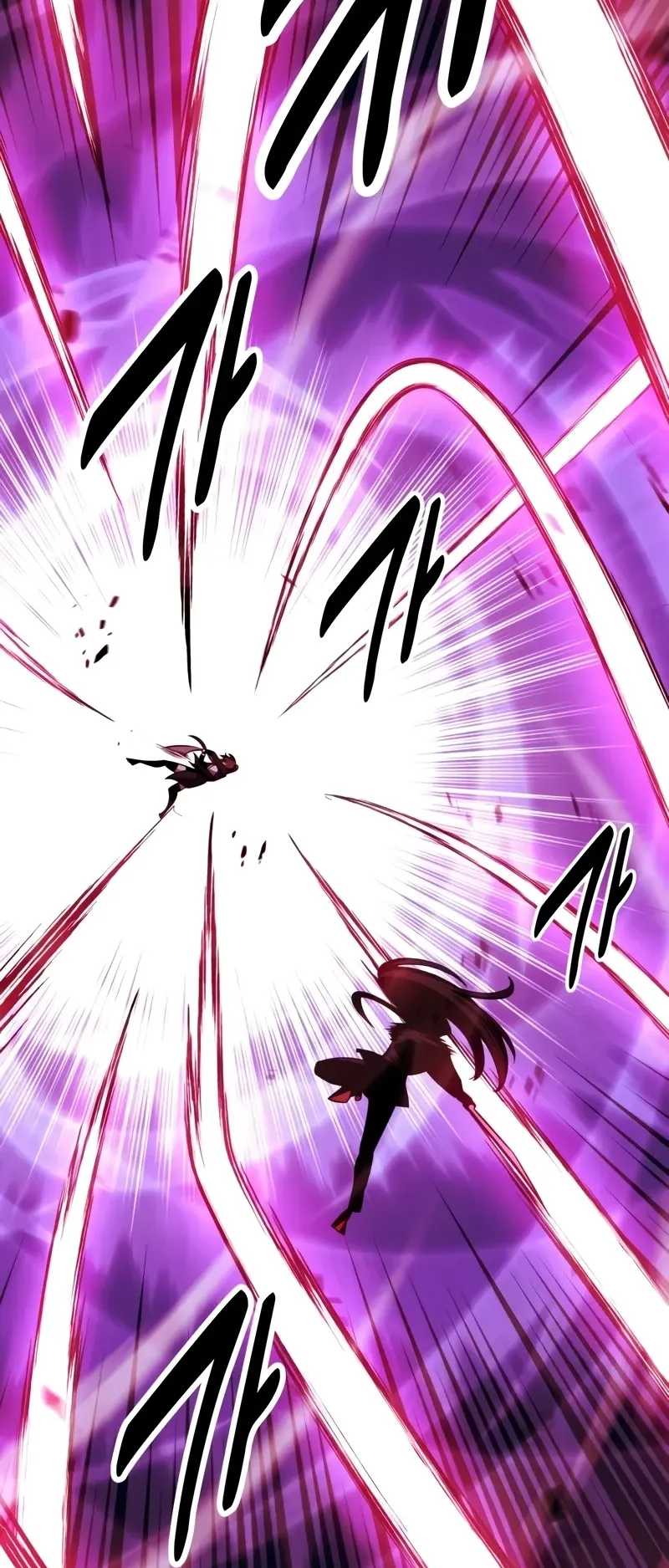 I Killed an Academy Player ตอนที่ 57 หน้า 24