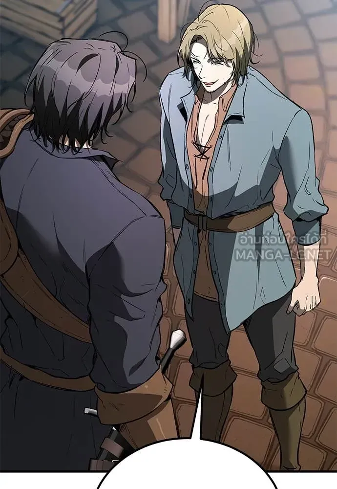 A Rogue Guard in a Medieval Fantasy ตอนที่ 27 หน้า 95