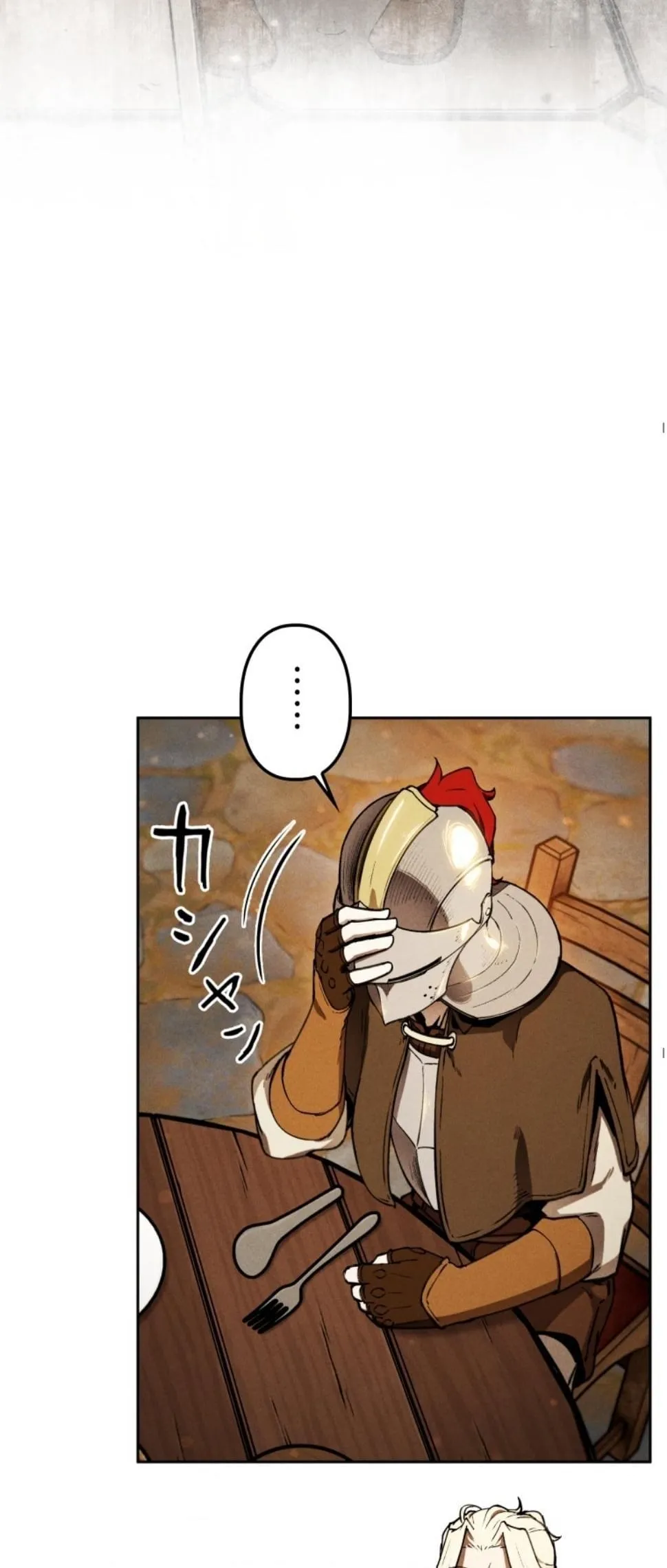 Revenge on the Tyrant Dragon ตอนที่ 11 หน้า 74