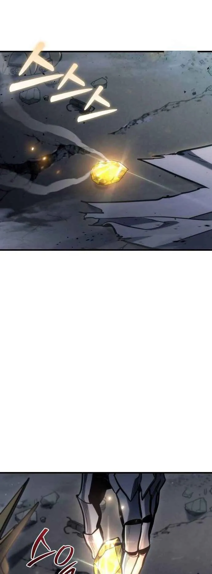 Hiding the logistics center in Apocalypse ตอนที่ 22 หน้า 7