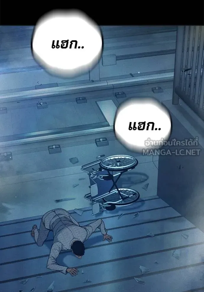 Juvenile Prison ตอนที่ 48 หน้า 58